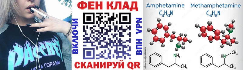 АМФ Розовый  Горно-Алтайск 