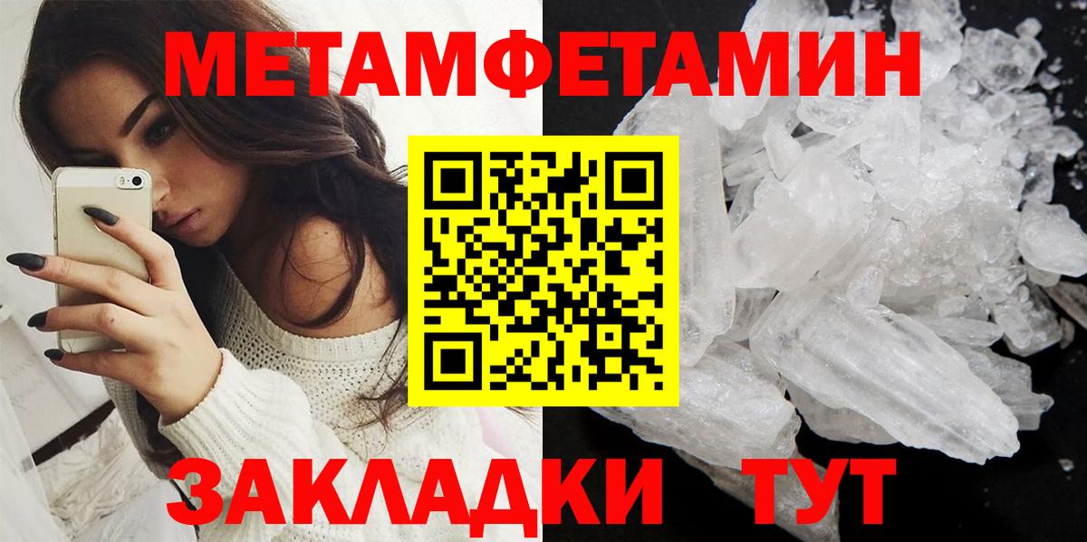 A-PVP СОЛЬ кристаллы  Горно-Алтайск  Конопля  Амфетамин кристаллы  MDMA  Cocaine  Меф МЯУ МЯУ  