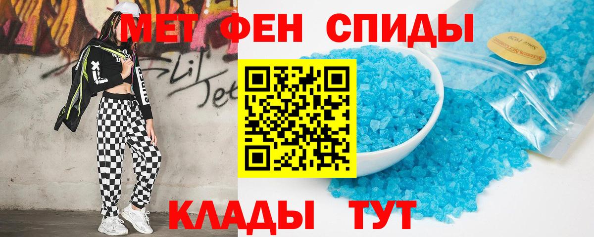 АМФ 97% Горно-Алтайск