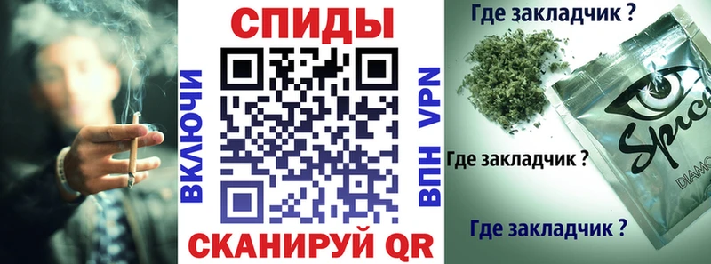Бутират оксибутират  Горно-Алтайск 