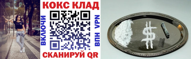 цены   Горно-Алтайск  Cocaine 98% 