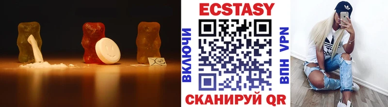 цены   Горно-Алтайск  Ecstasy Cube 