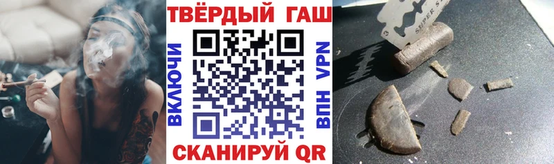 закладки  кракен ССЫЛКА  ГАШ хэш  Горно-Алтайск 
