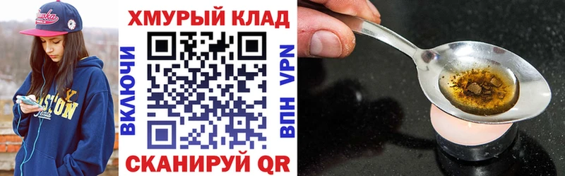 ссылка на мегу сайт  Горно-Алтайск  Героин Heroin 