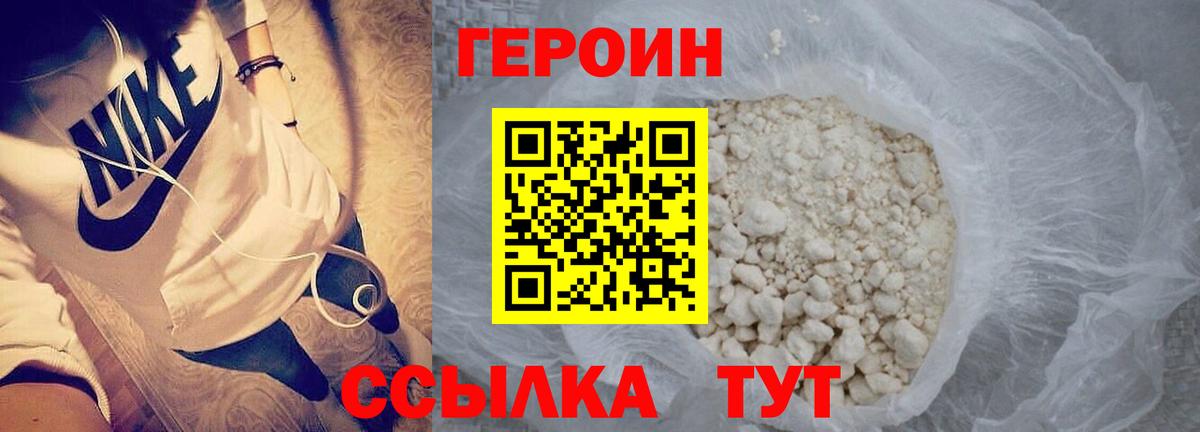 Мяу-Мяу  Бошки Шишки  NBOMe  Меф  Гашиш  COCAIN  Конопля  COCAIN  Горно-Алтайск  Вход с VPN 