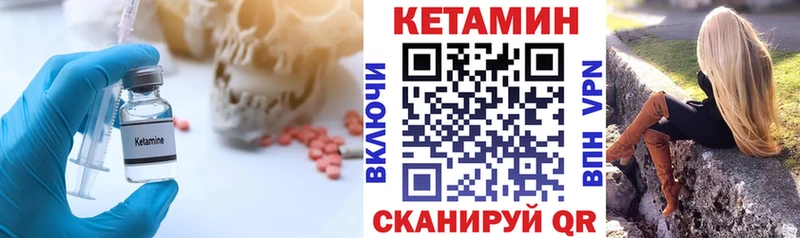 Кетамин ketamine  omg рабочий сайт  Горно-Алтайск  наркошоп 