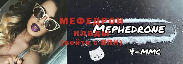 гашик Бутурлиновка