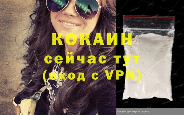 прущая мука Валдай