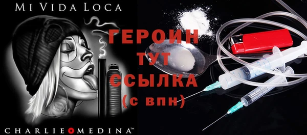 молекула духа Валуйки