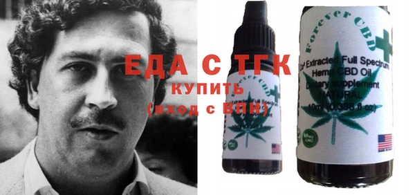 прущие грибы Богородск