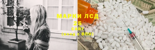 гашик Бутурлиновка