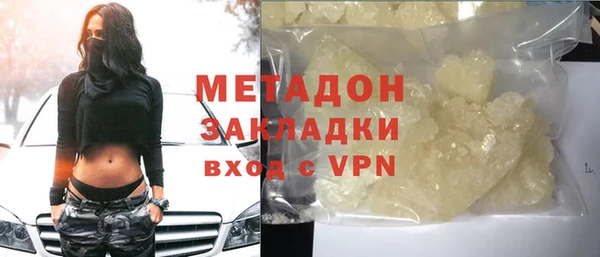 прущие грибы Богородск