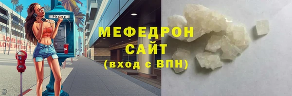 прущие грибы Богородск