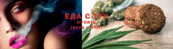 прущие грибы Богородск