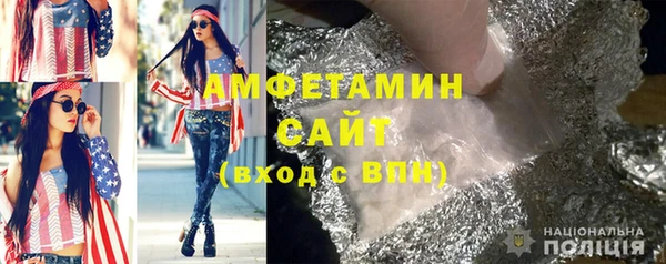прущие грибы Богородск