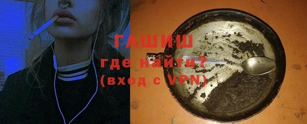 гашик Бутурлиновка