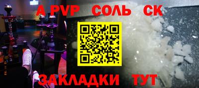 индика Бугуруслан
