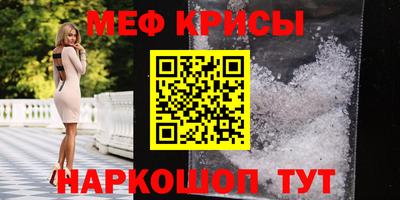 марки lsd Будённовск