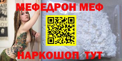 прущая мука Абакан