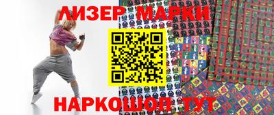 марки lsd Будённовск