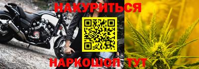 марки lsd Будённовск