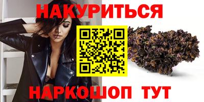 героин Бийск