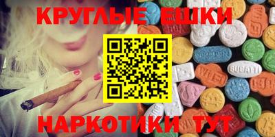 индика Бугуруслан