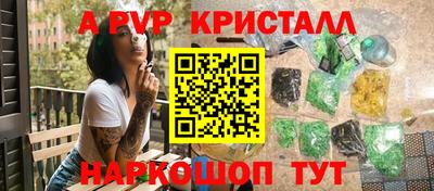 марки lsd Будённовск