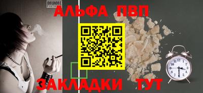марки lsd Будённовск