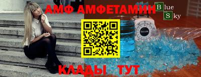 кокс Берёзовский