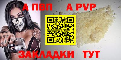 твердый Апрелевка