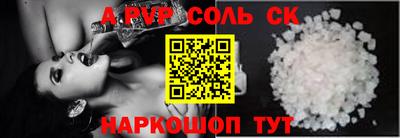 твердый Апрелевка