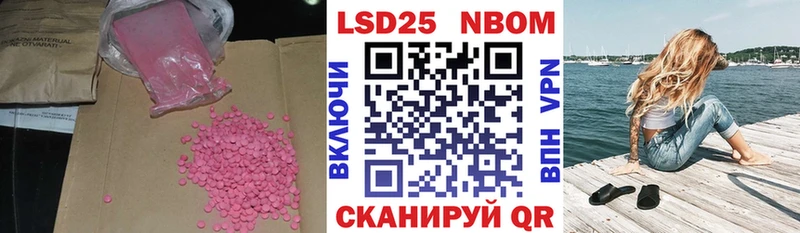 ЛСД экстази ecstasy  Горно-Алтайск 