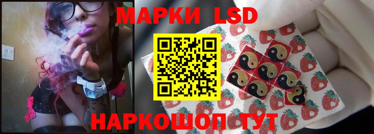 Горно-Алтайск  Лсд 25 экстази кислота  ЛСД экстази кислота  гидра онион  Вход с VPN 