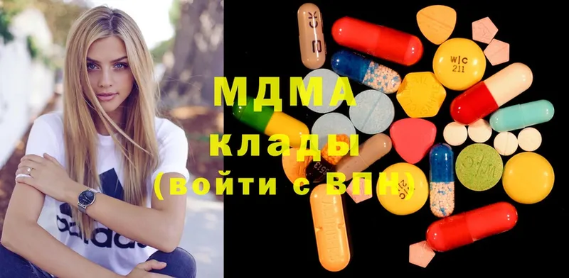 даркнет сайт  Горно-Алтайск  MDMA VHQ 