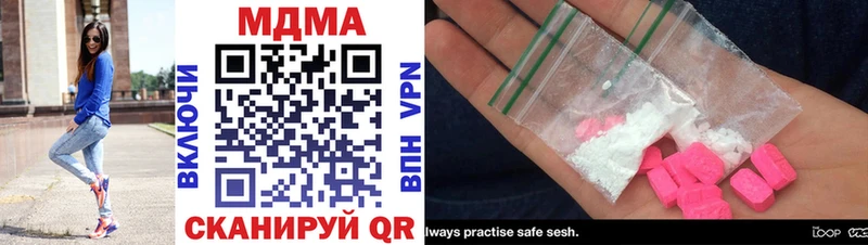 MDMA VHQ  нарко площадка какой сайт  Горно-Алтайск  гидра ссылки 