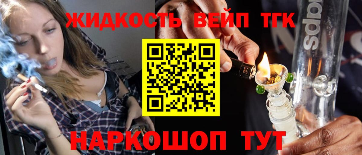 Горно-Алтайск  Меф МЯУ МЯУ  Вход с VPN  МДМА  Меф МЯУ МЯУ   Бошки Шишки 