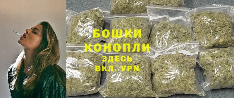 Бошки Шишки Bruce Banner  Горно-Алтайск 