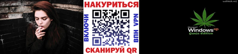Канабис тримм  где продают наркотики  МЕГА ссылки  Горно-Алтайск 