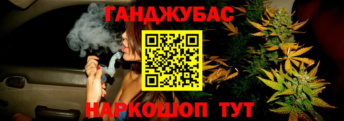 Бошки марихуана MAZAR Горно-Алтайск